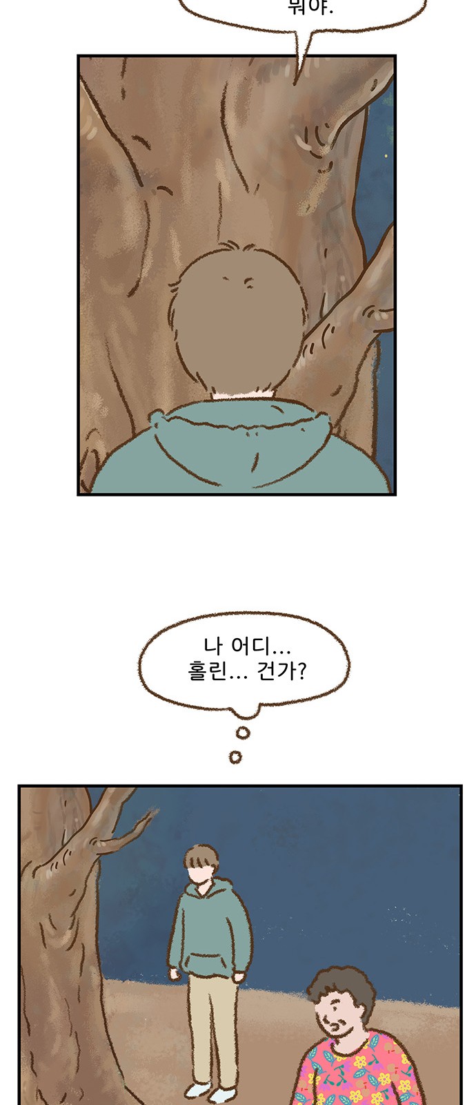 28 페이지