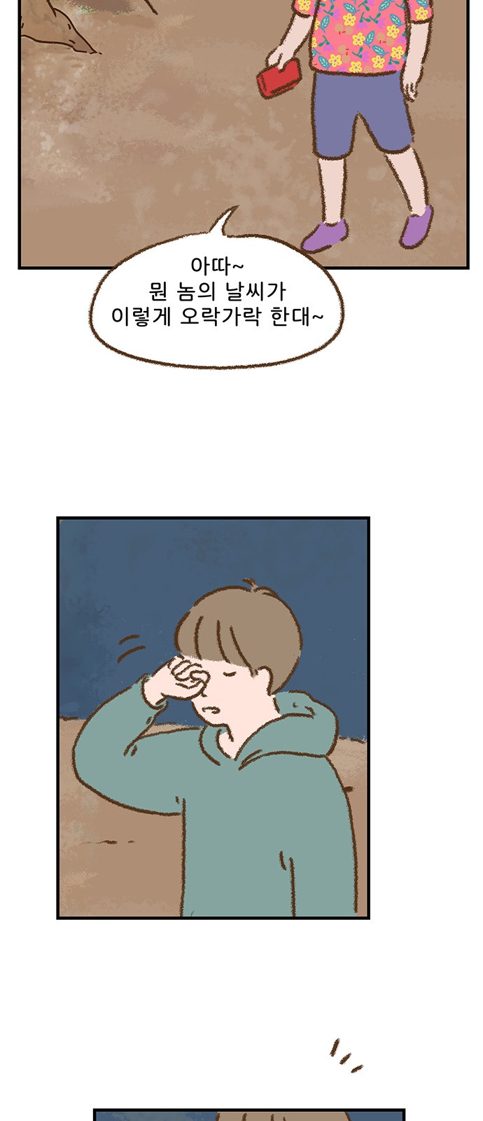 29 페이지