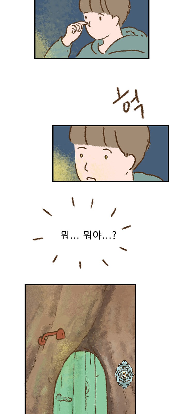 30 페이지