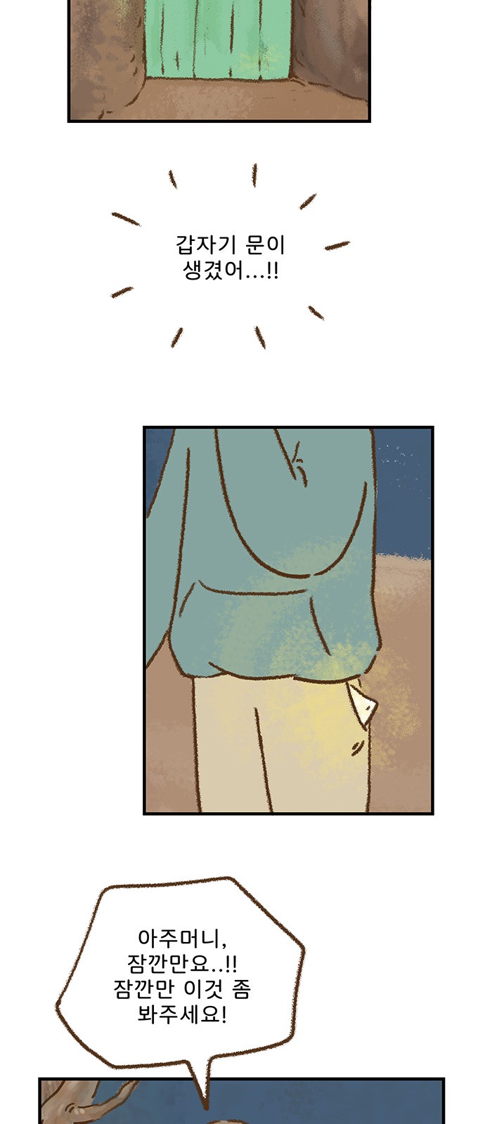 31 페이지