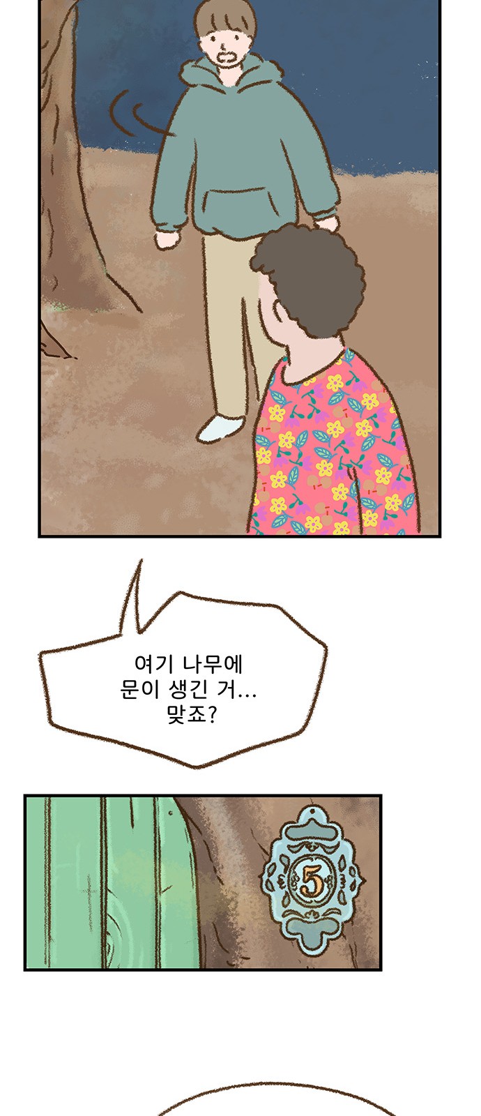 32 페이지