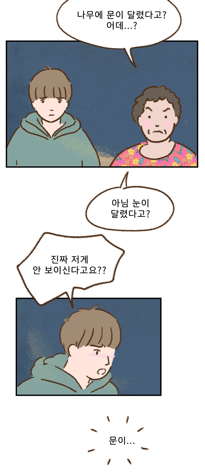 33 페이지