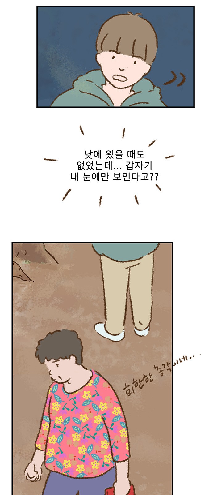 34 페이지