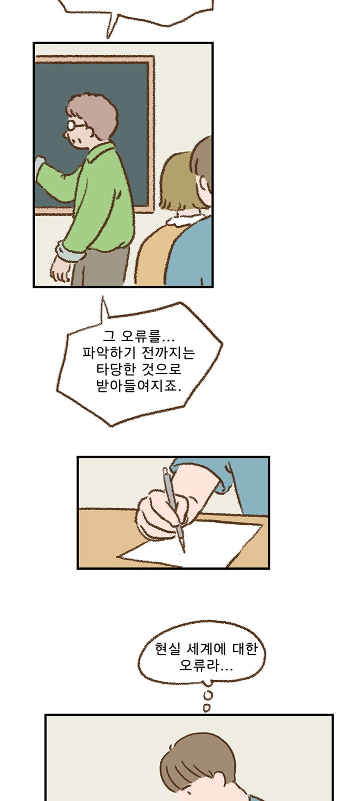 37 페이지