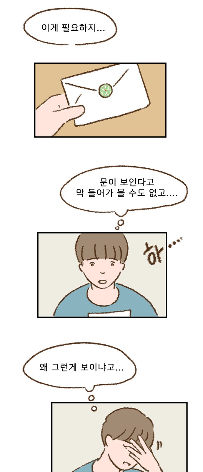 39 페이지