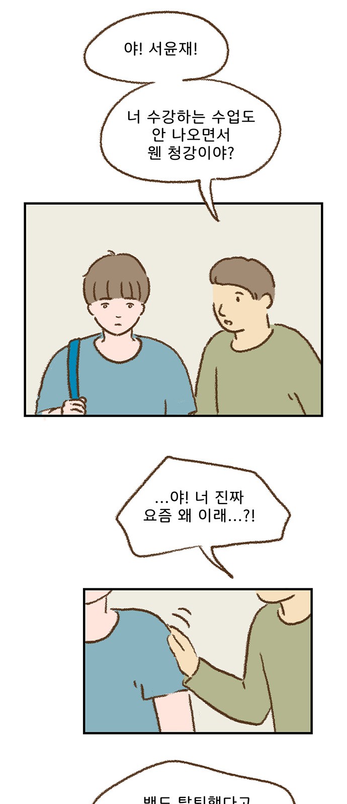 41 페이지