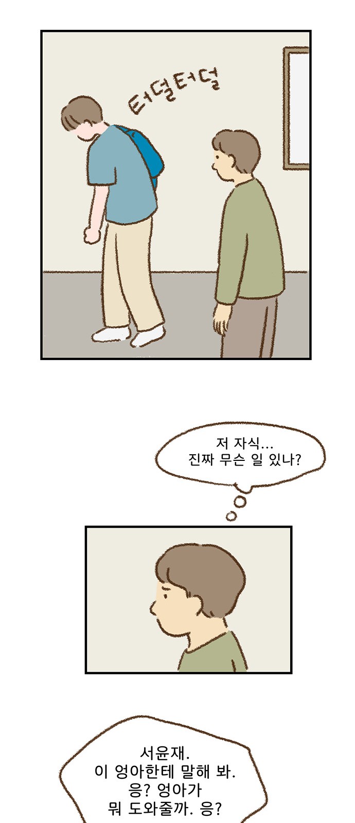 43 페이지