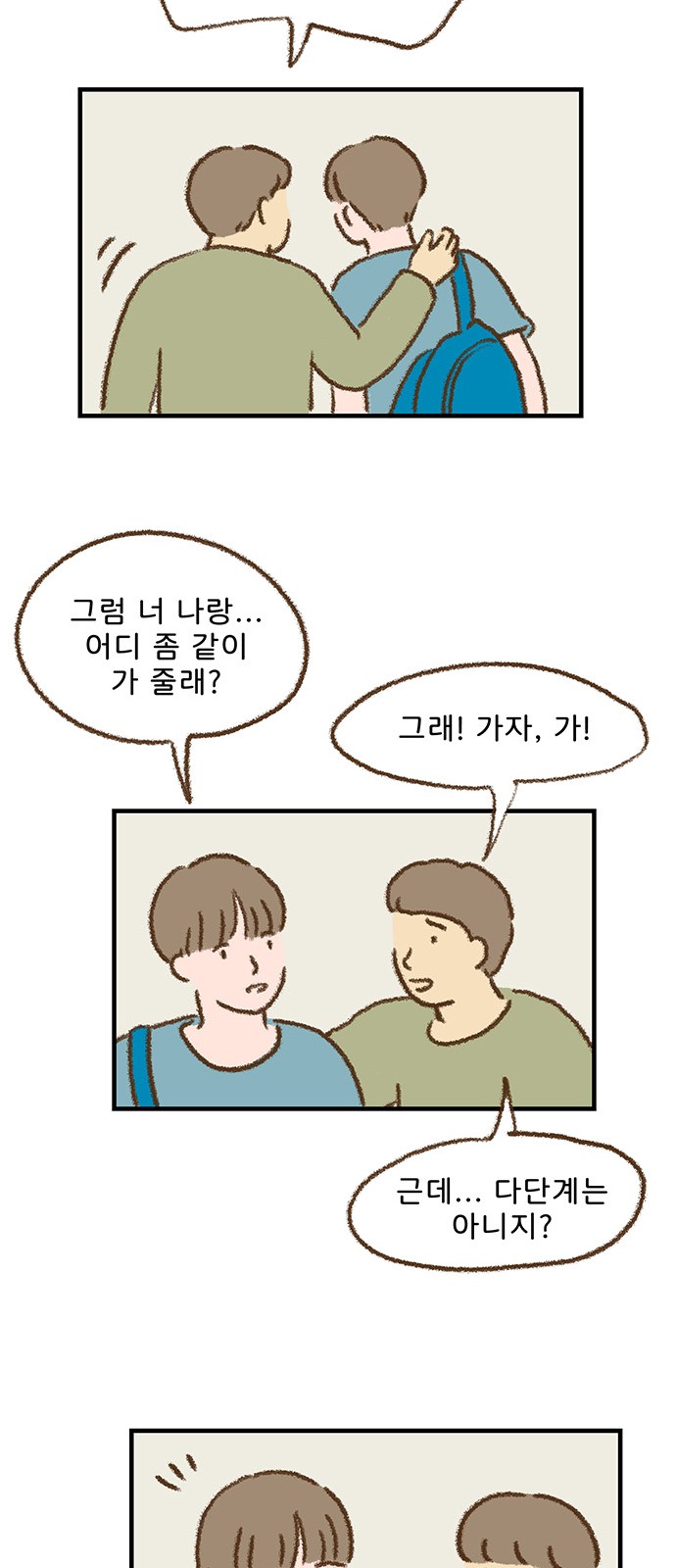 44 페이지