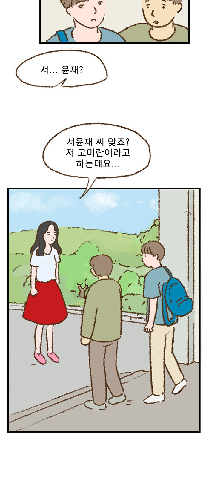 45 페이지