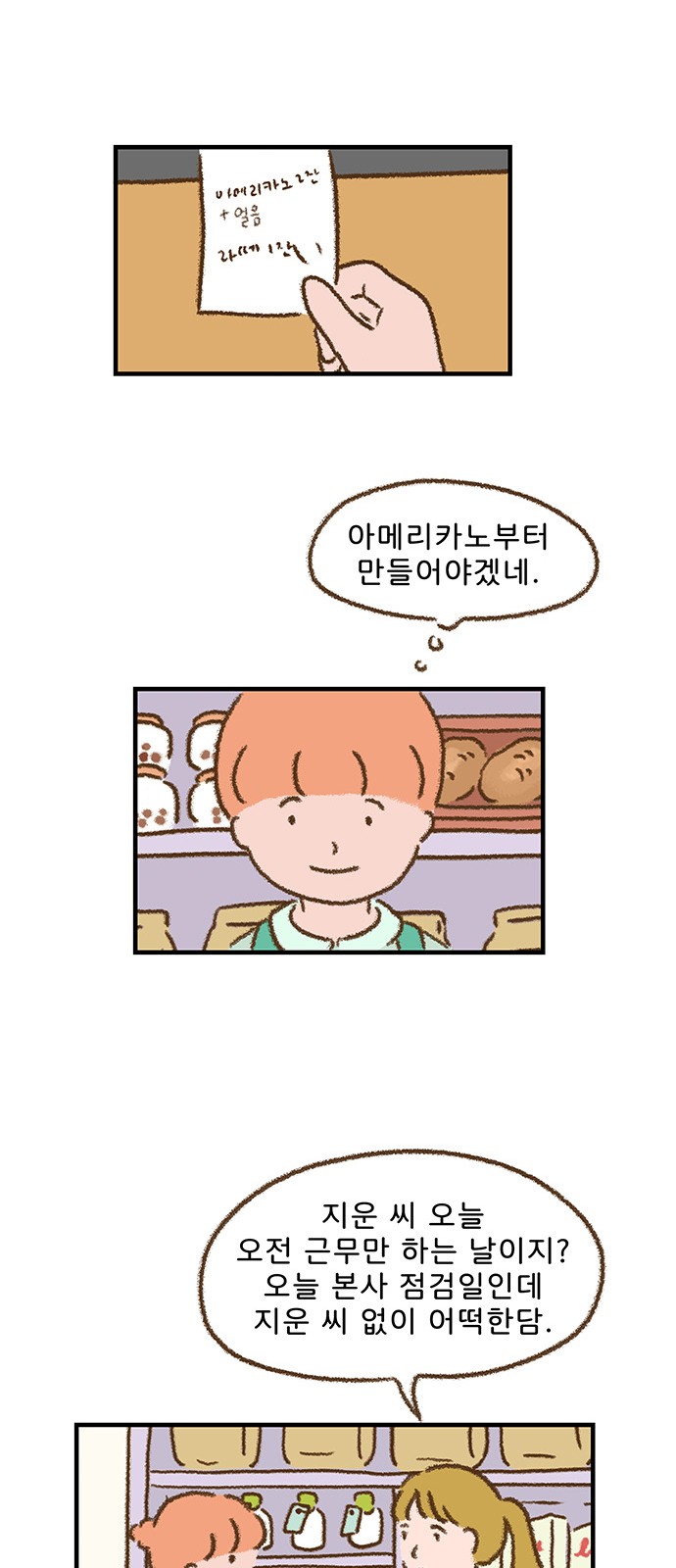 12 페이지