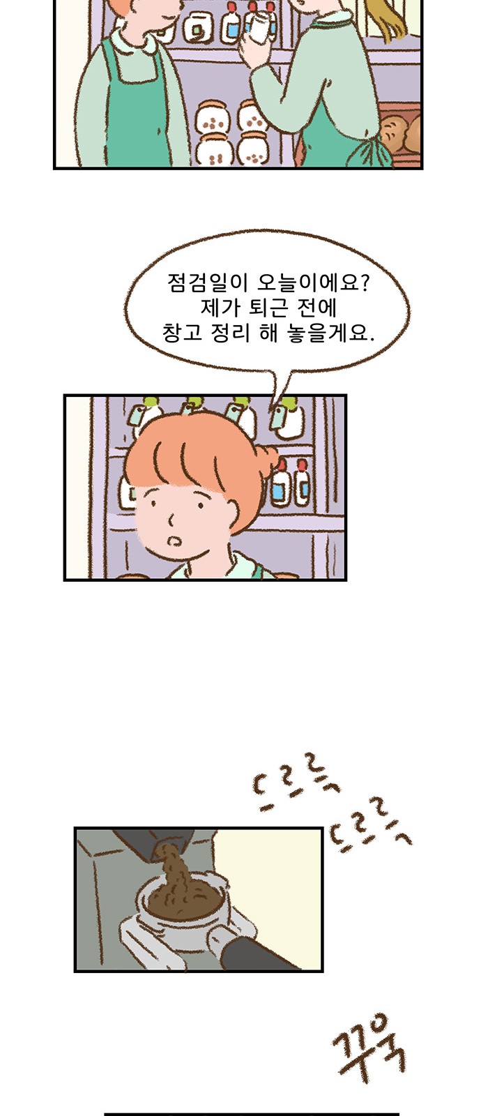 13 페이지