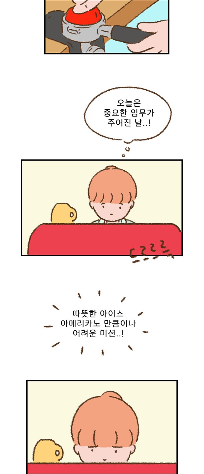 14 페이지