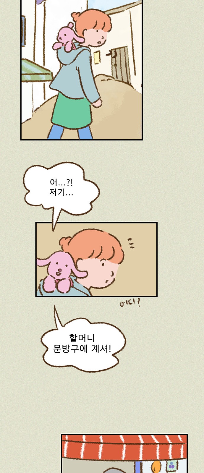 16 페이지