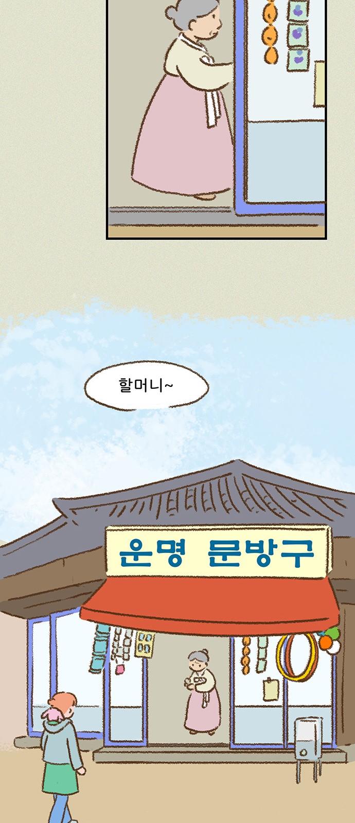 17 페이지