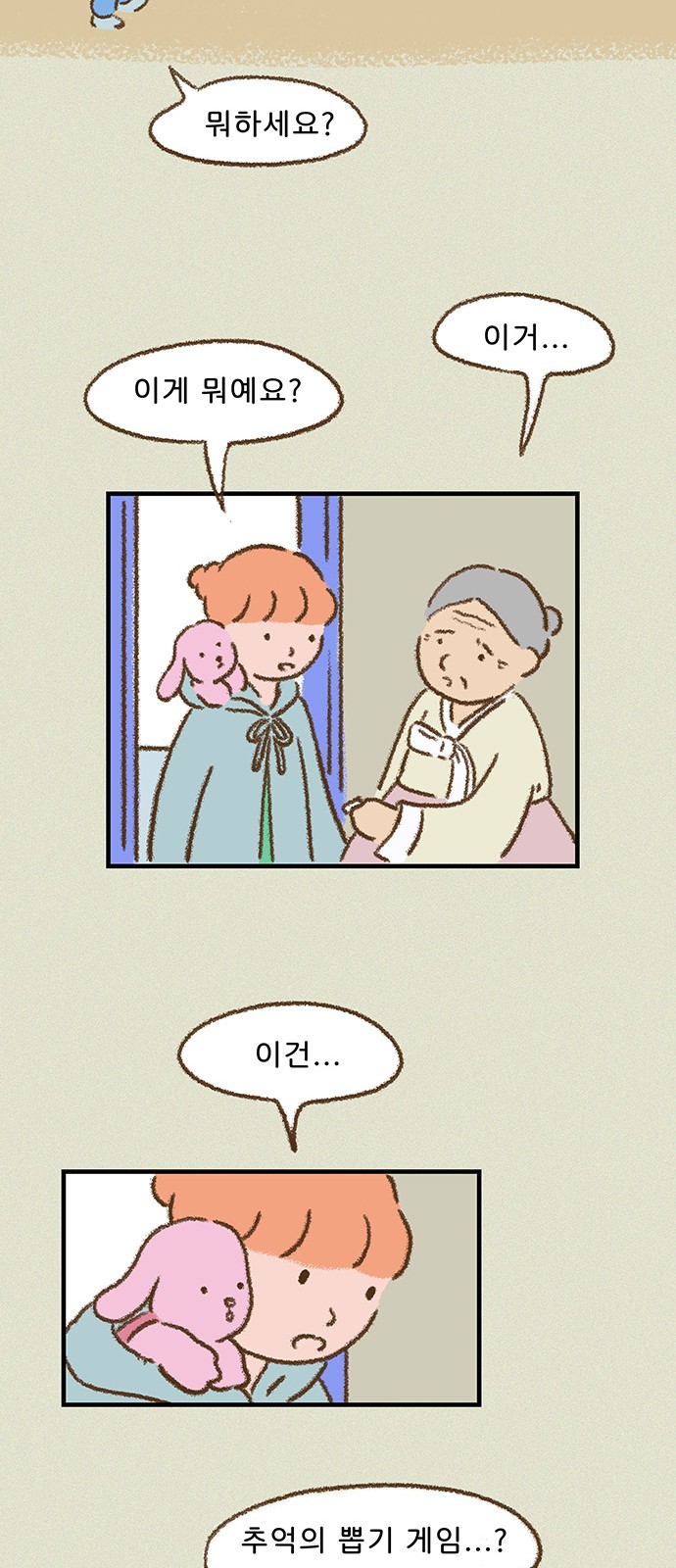 18 페이지