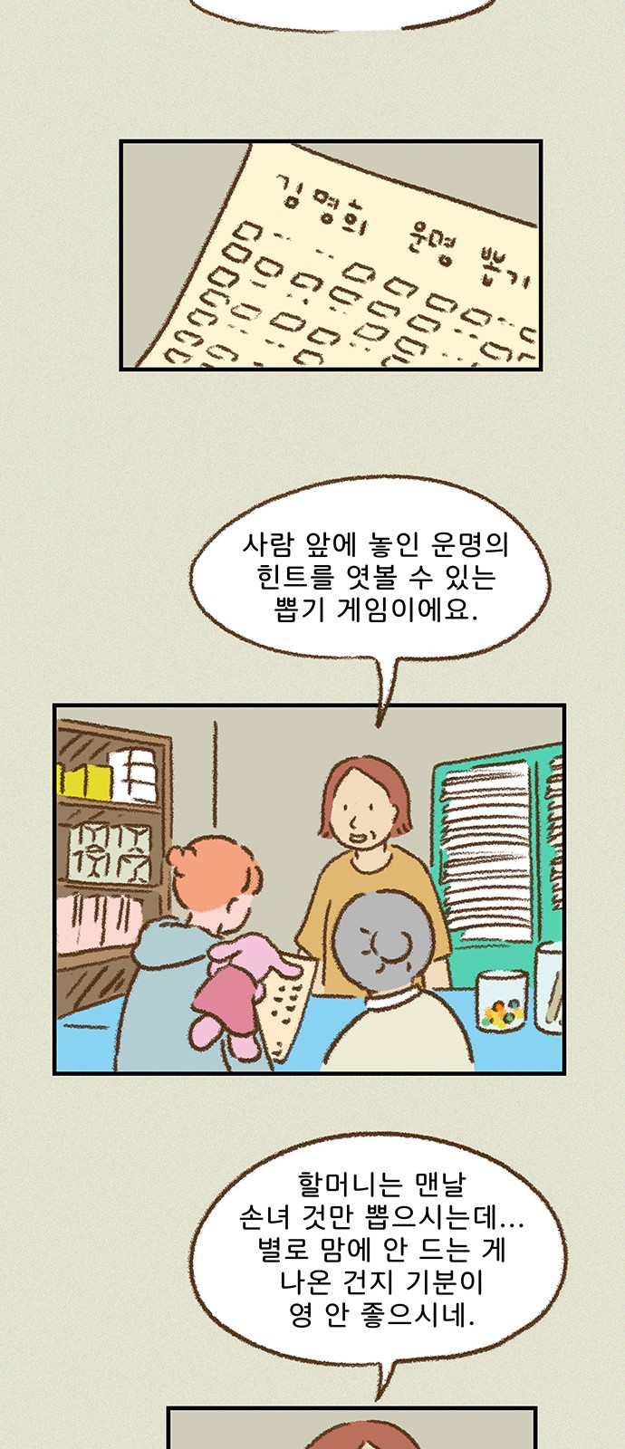 19 페이지