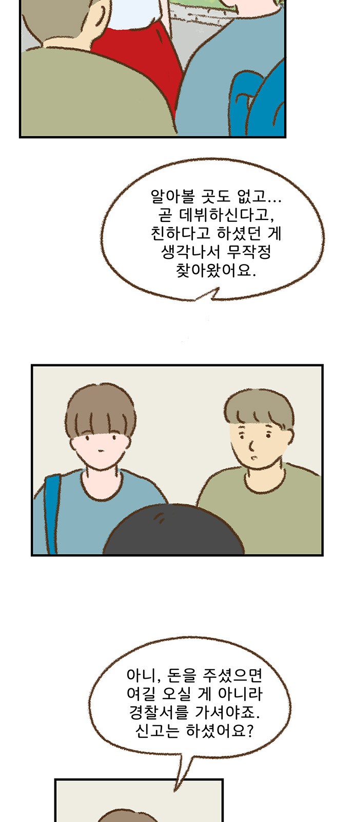 2 페이지