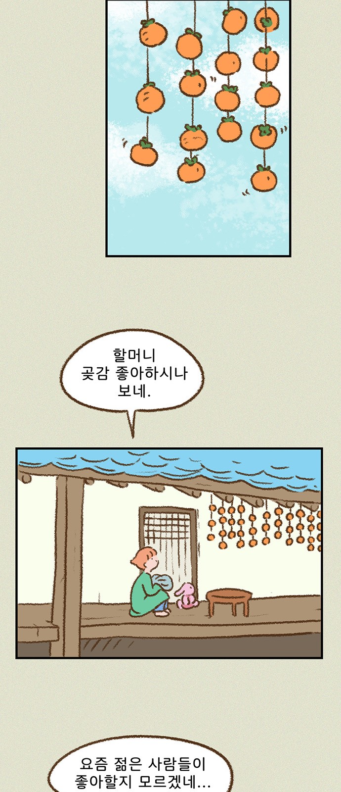 21 페이지