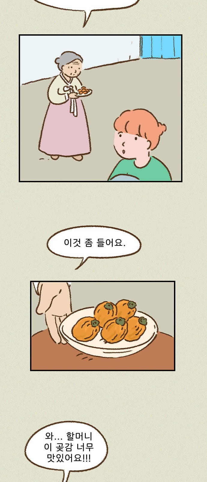 22 페이지