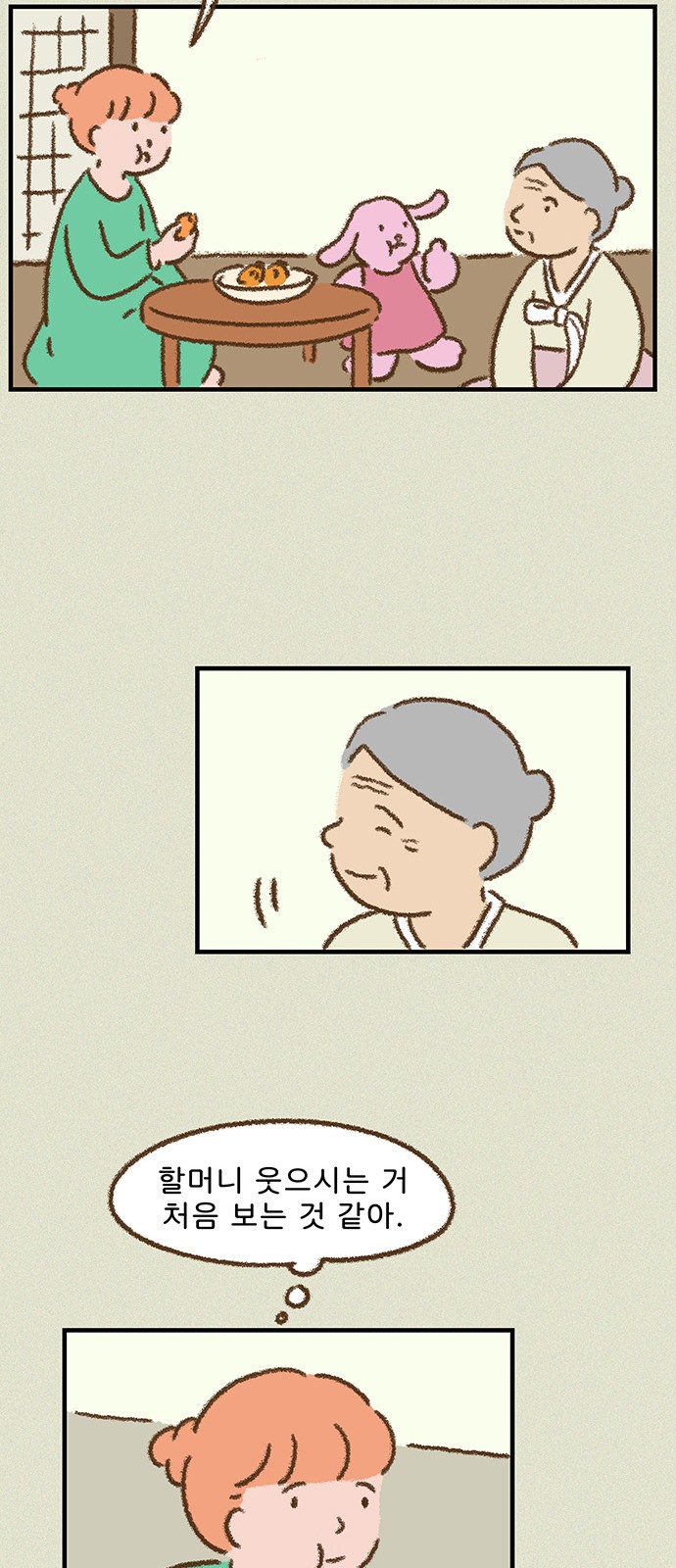 23 페이지