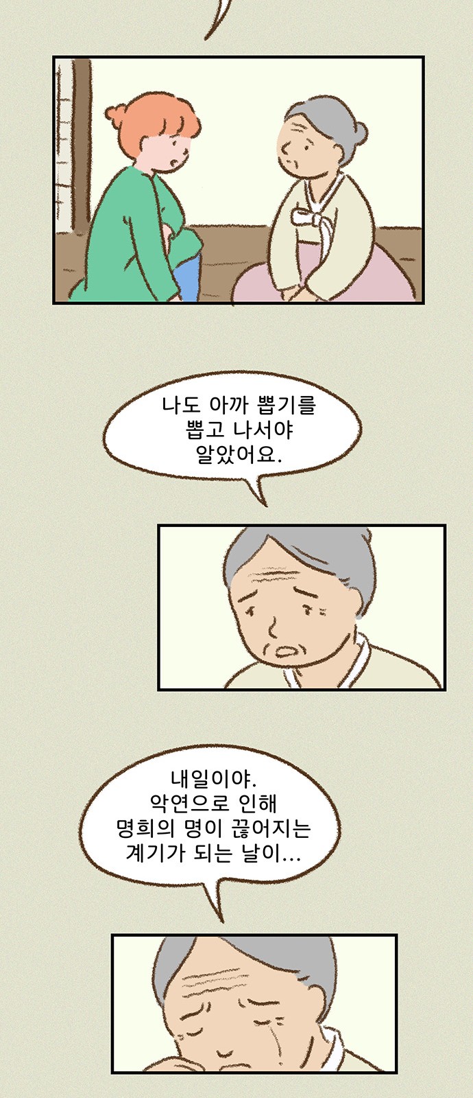 25 페이지