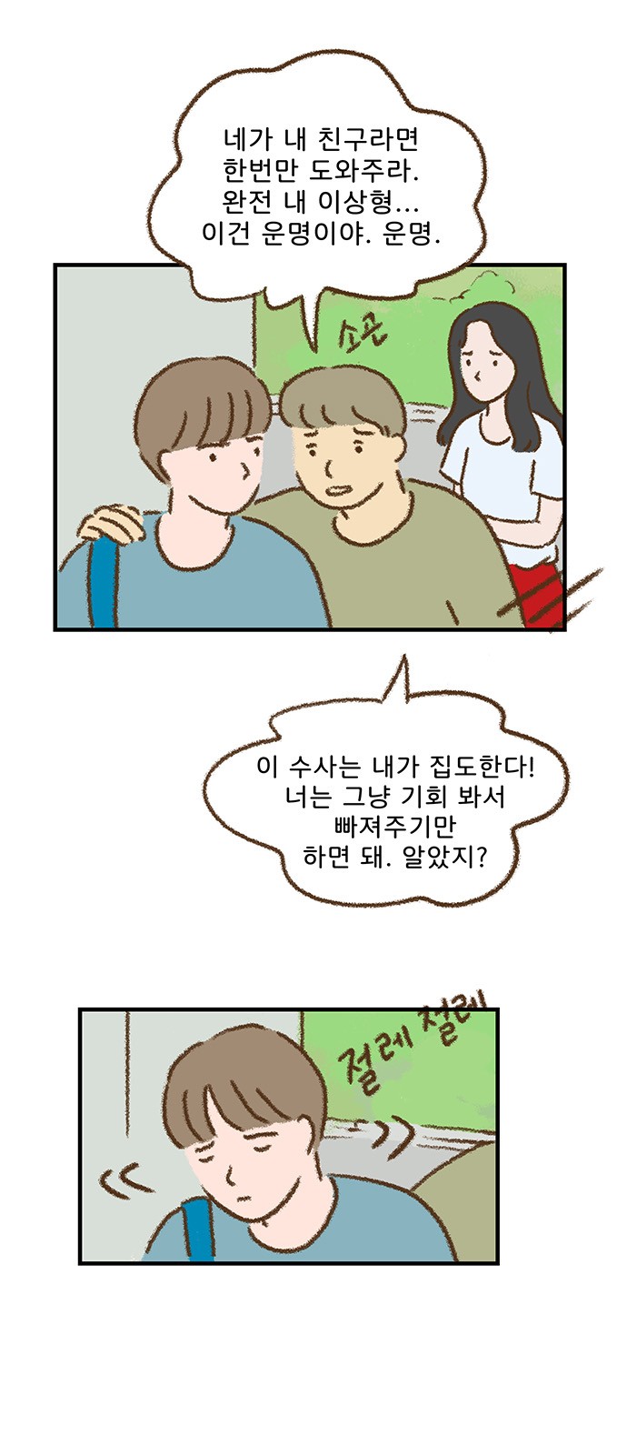 5 페이지