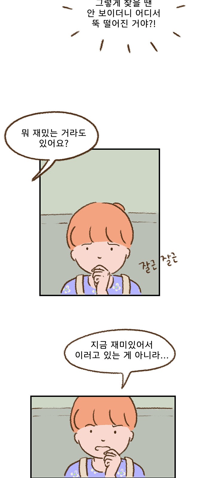 11 페이지