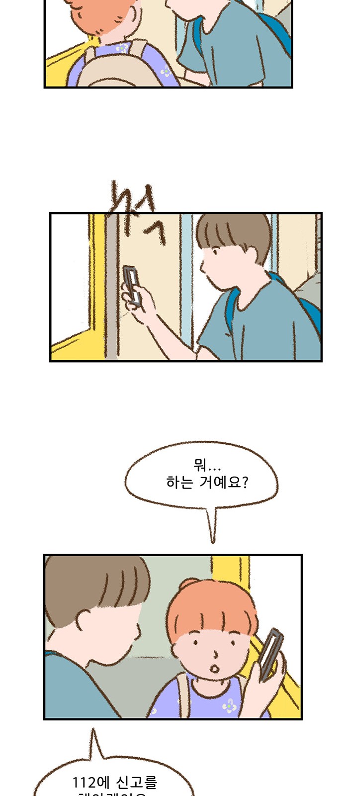 14 페이지