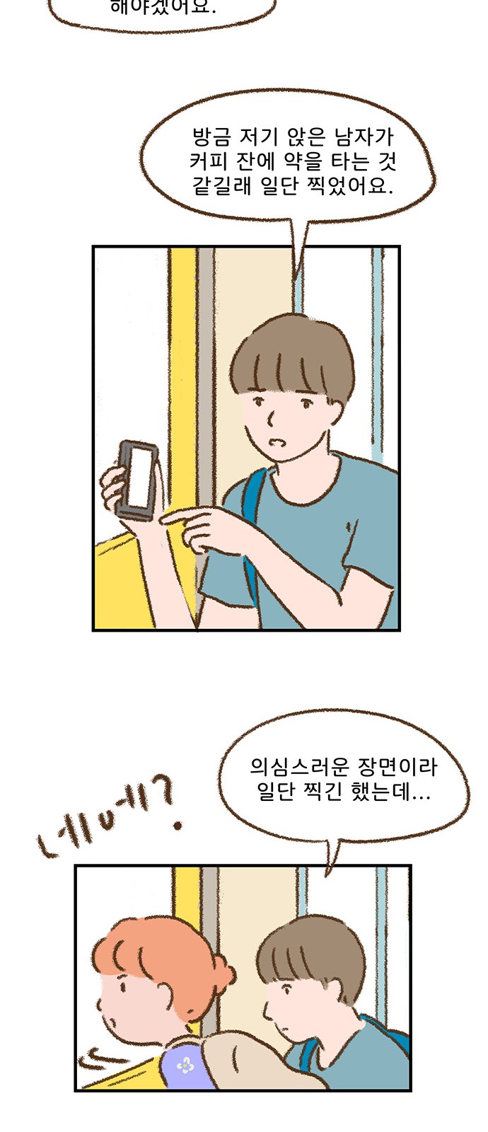 15 페이지