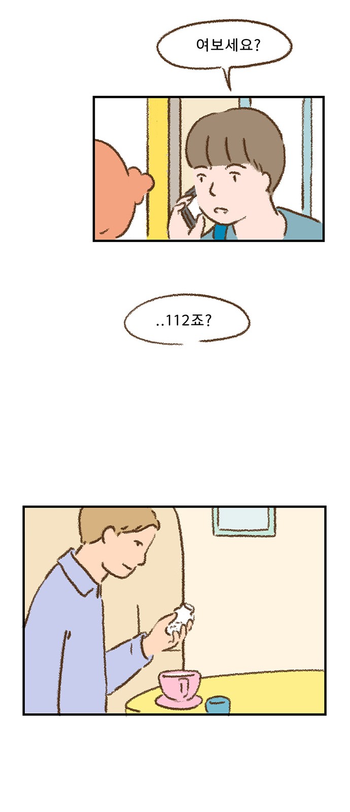 16 페이지