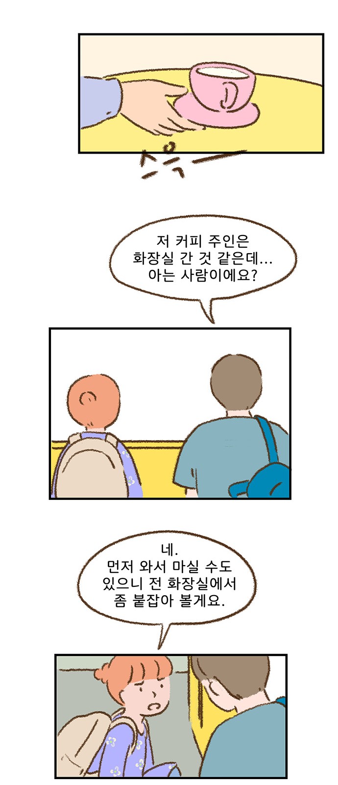 17 페이지