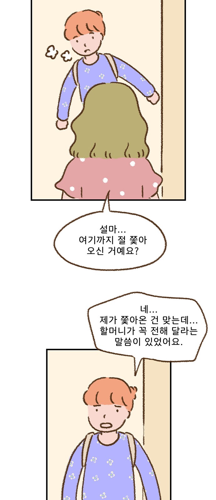 20 페이지