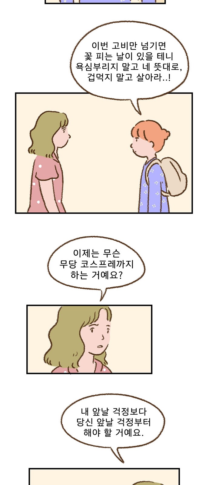 21 페이지