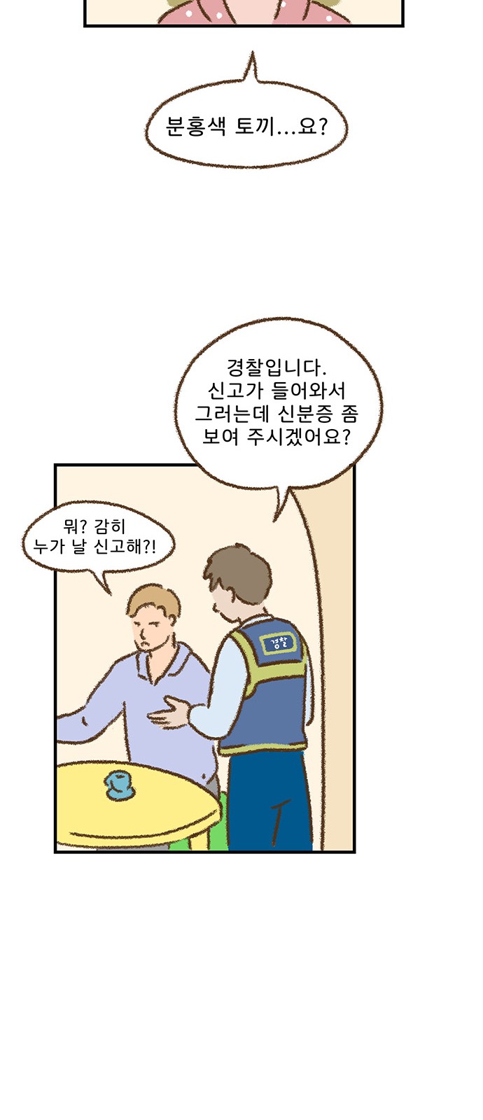 24 페이지