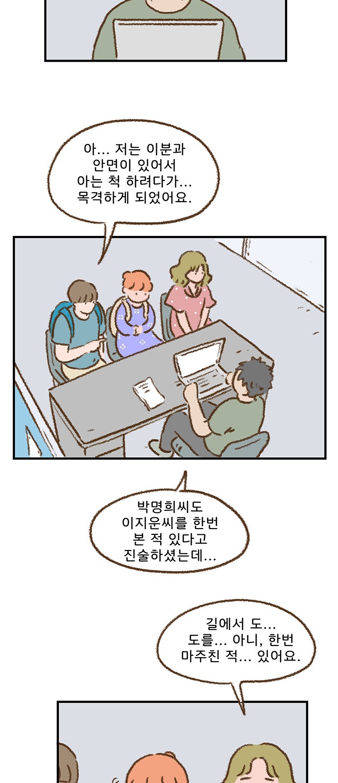 26 페이지