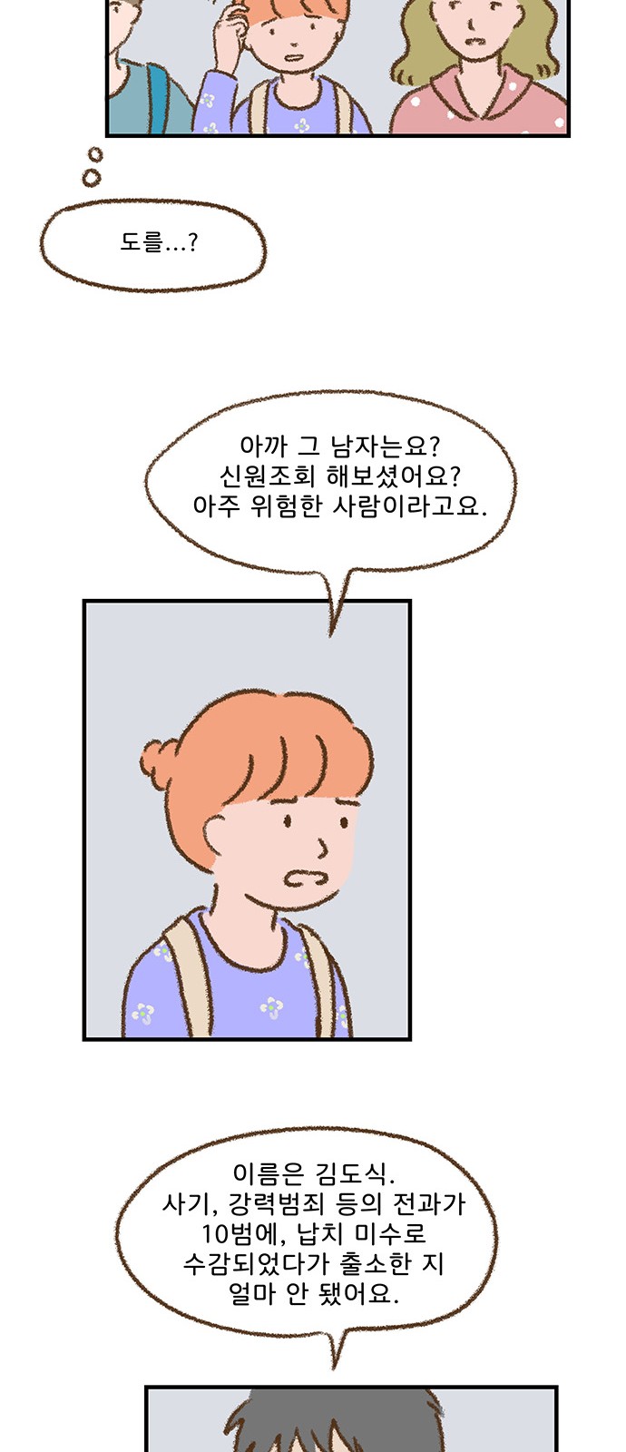 27 페이지