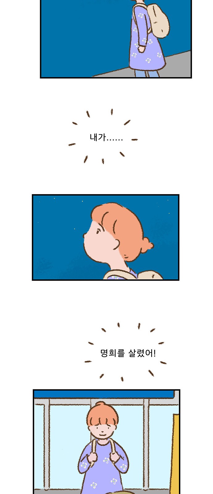 31 페이지