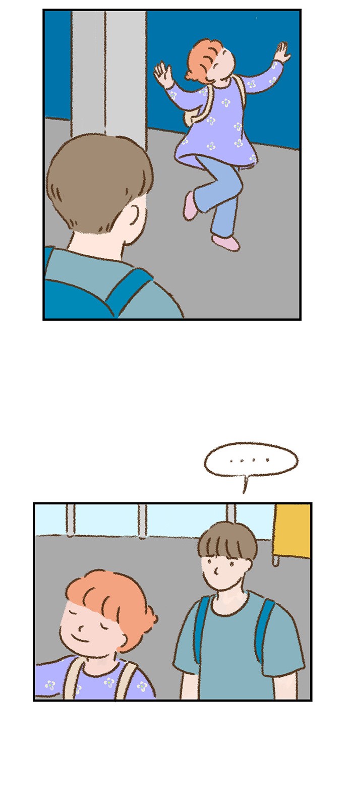 33 페이지
