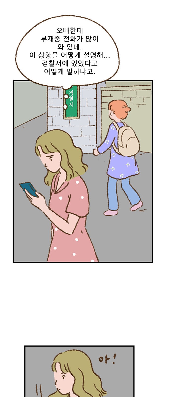 34 페이지