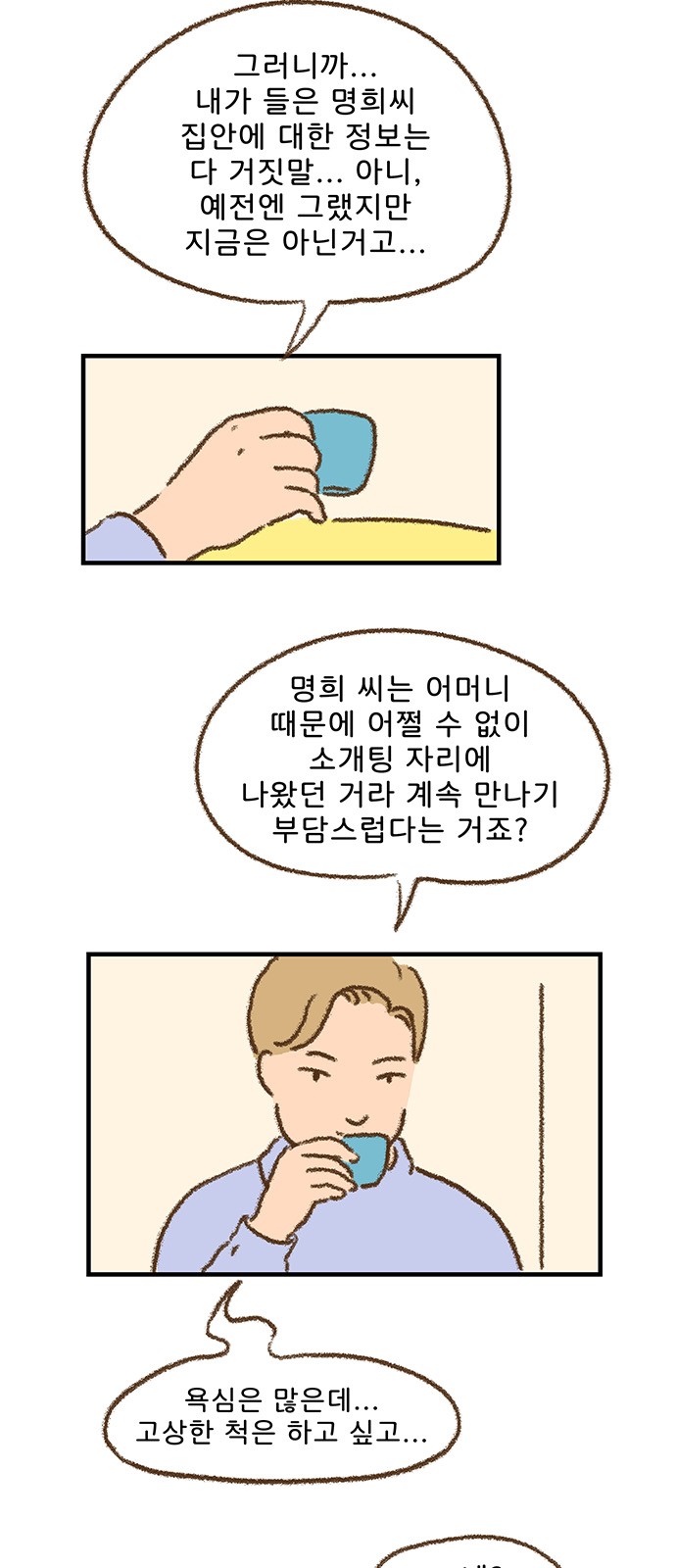 4 페이지