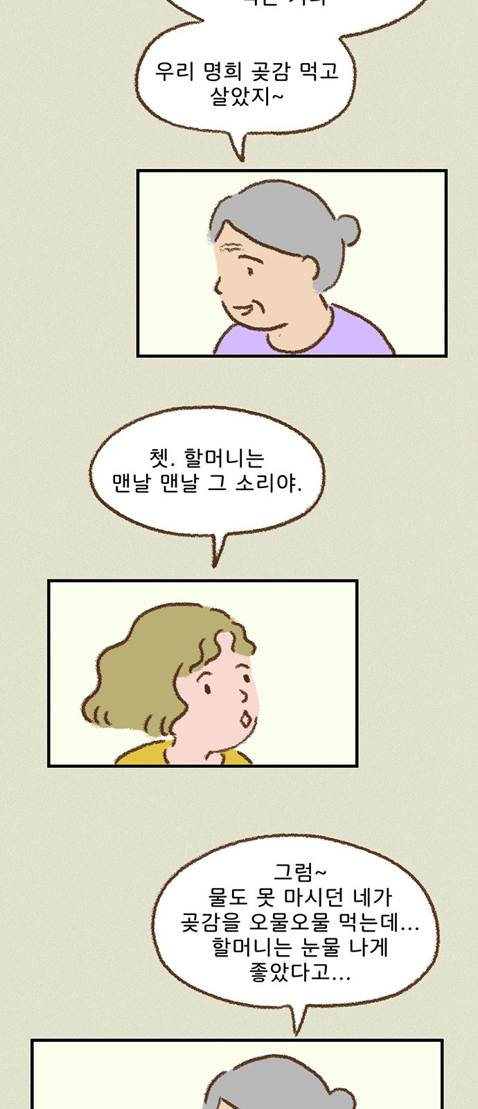 13 페이지