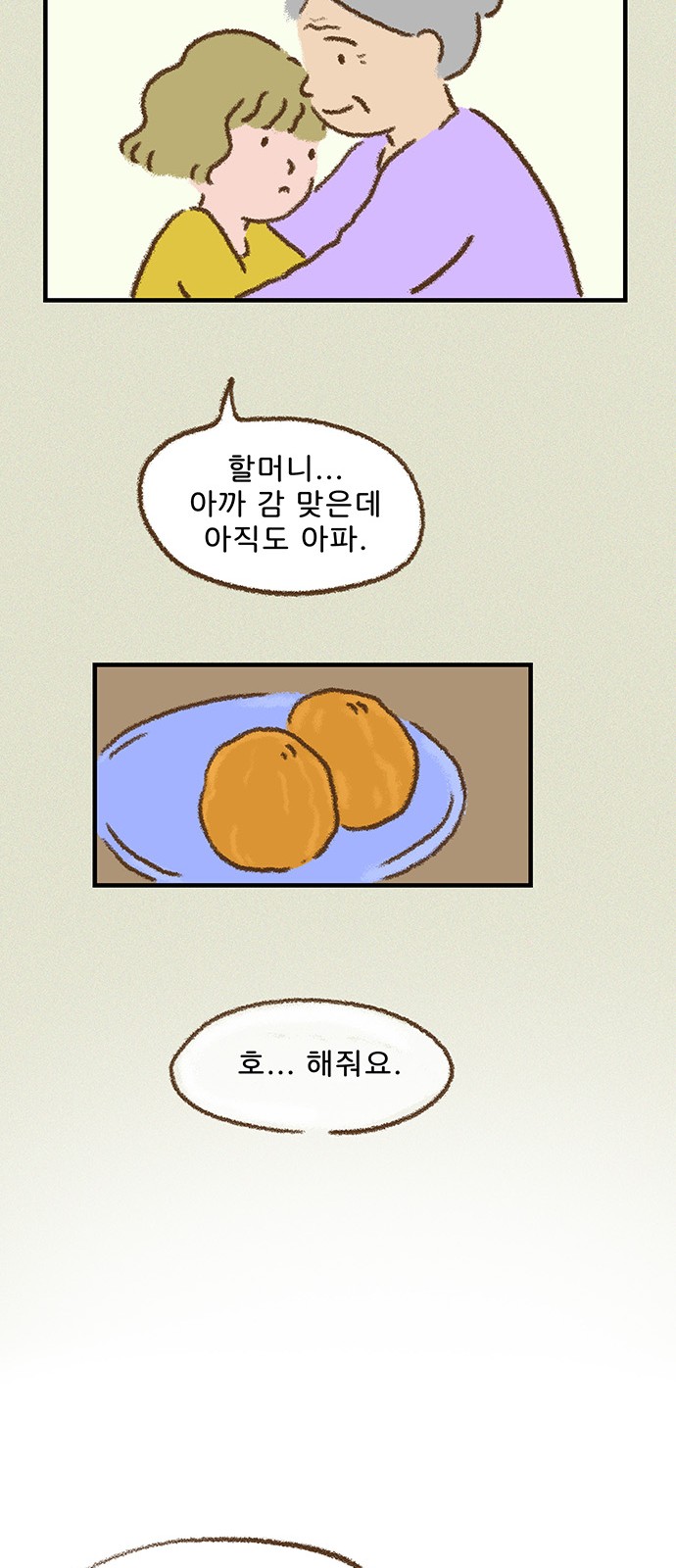 14 페이지