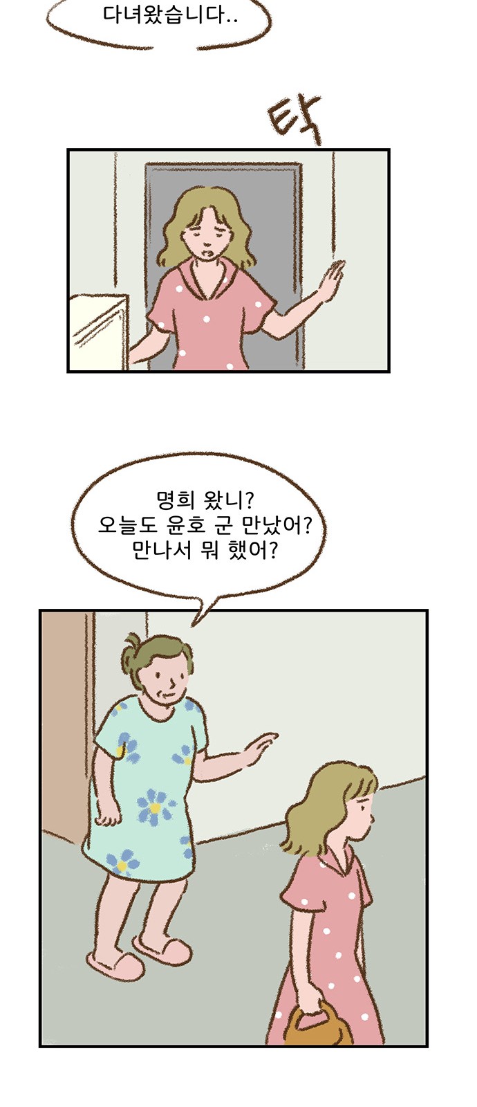 15 페이지