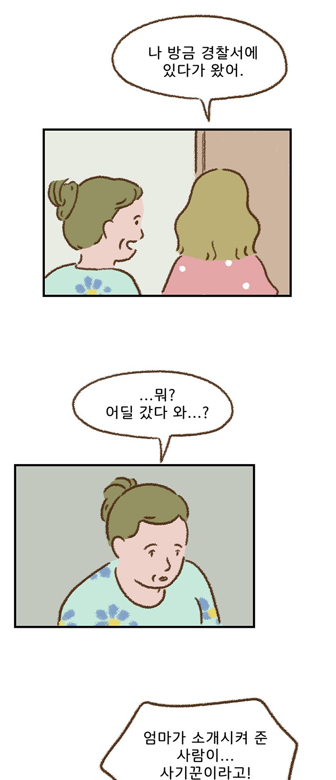 16 페이지