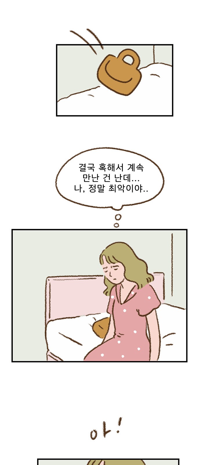 20 페이지
