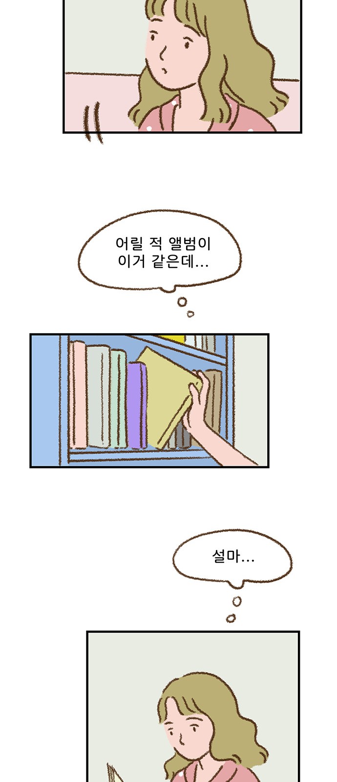 21 페이지