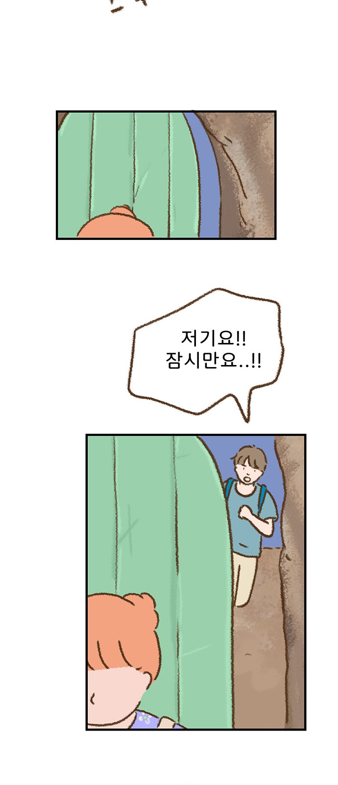 29 페이지