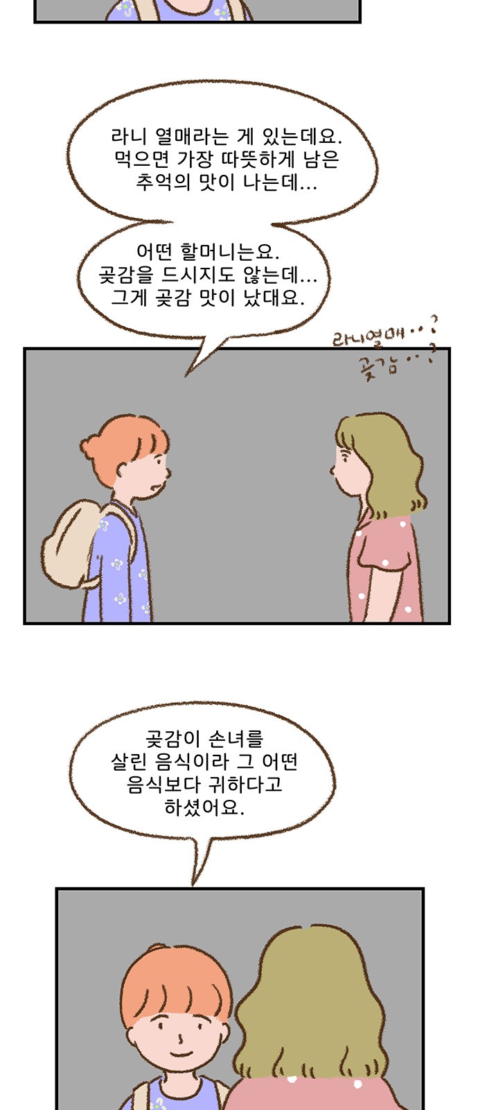 3 페이지