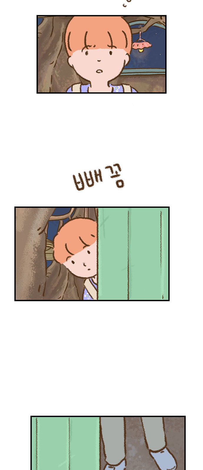 31 페이지