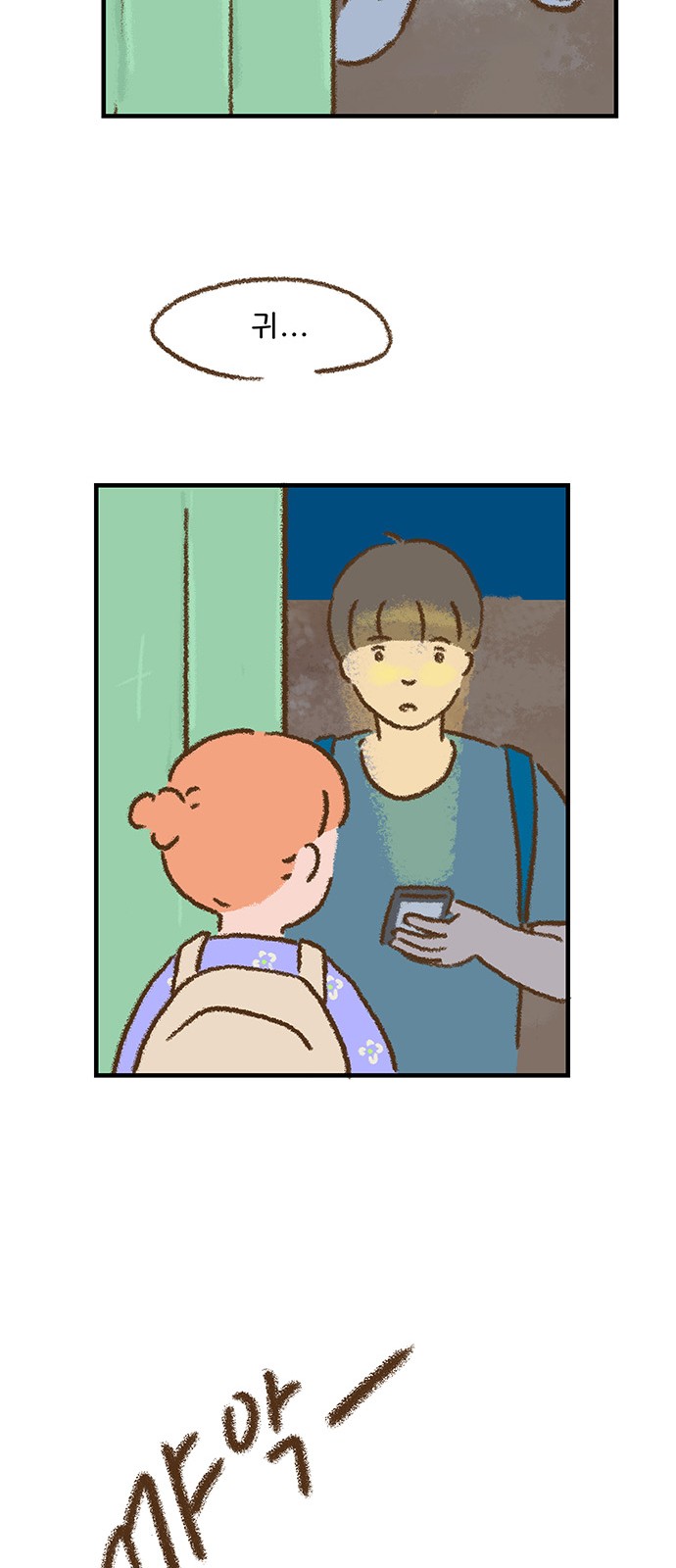32 페이지